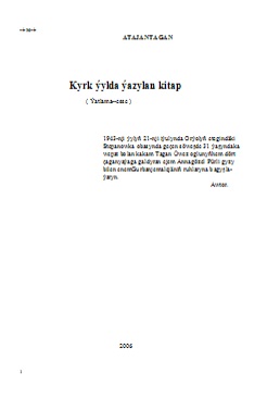 Kyrk ýylda ýazylan kitap